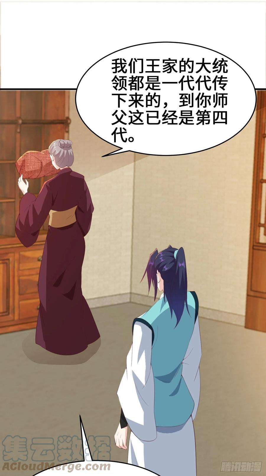 被迫成为反派赘婿继承宝刀