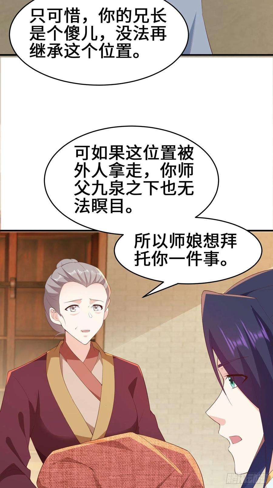 被迫成为反派赘婿继承宝刀