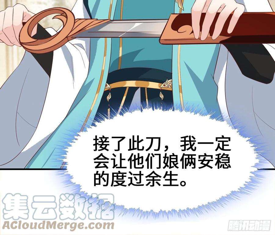 被迫成为反派赘婿继承宝刀