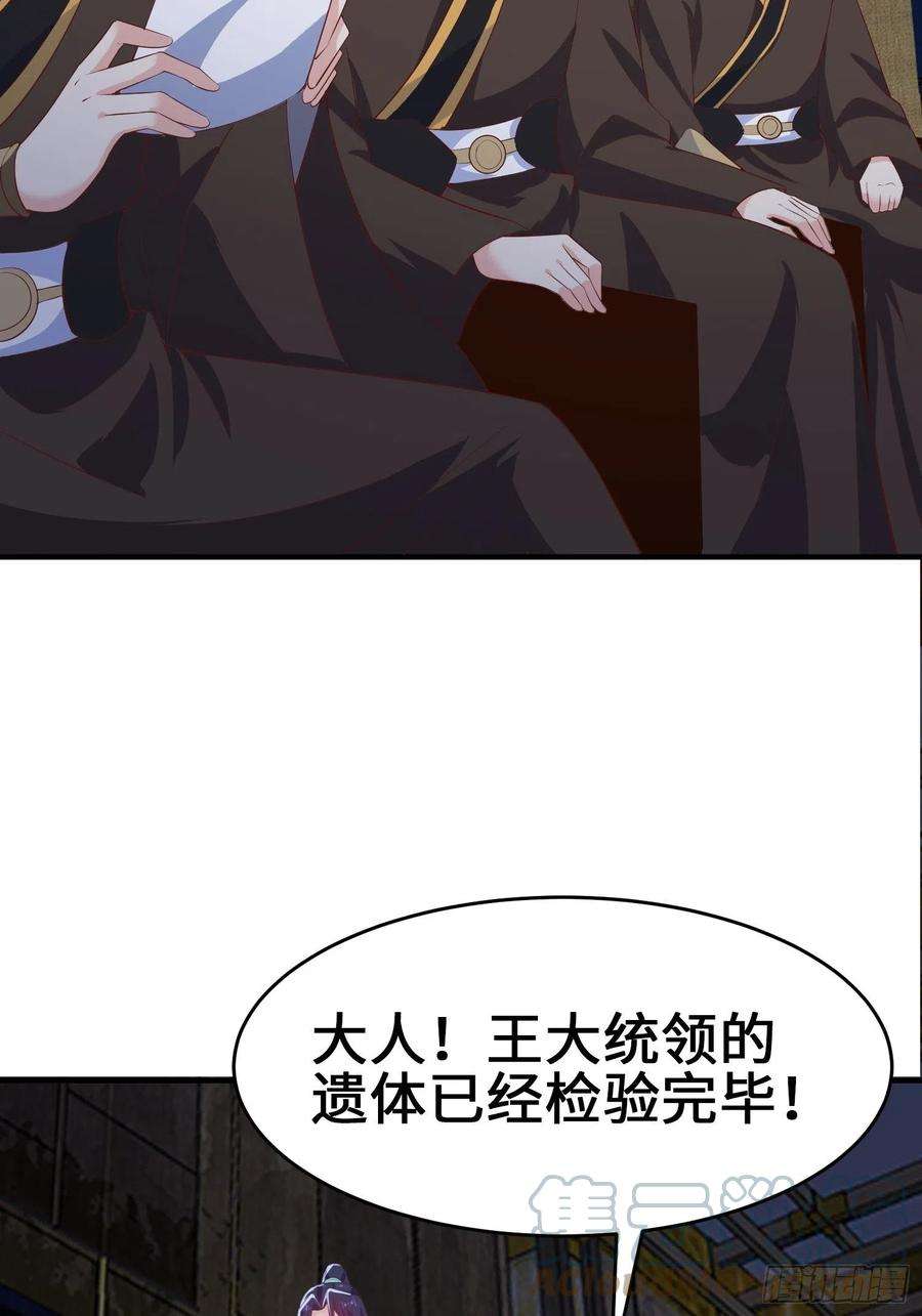被迫成为反派赘婿继承宝刀