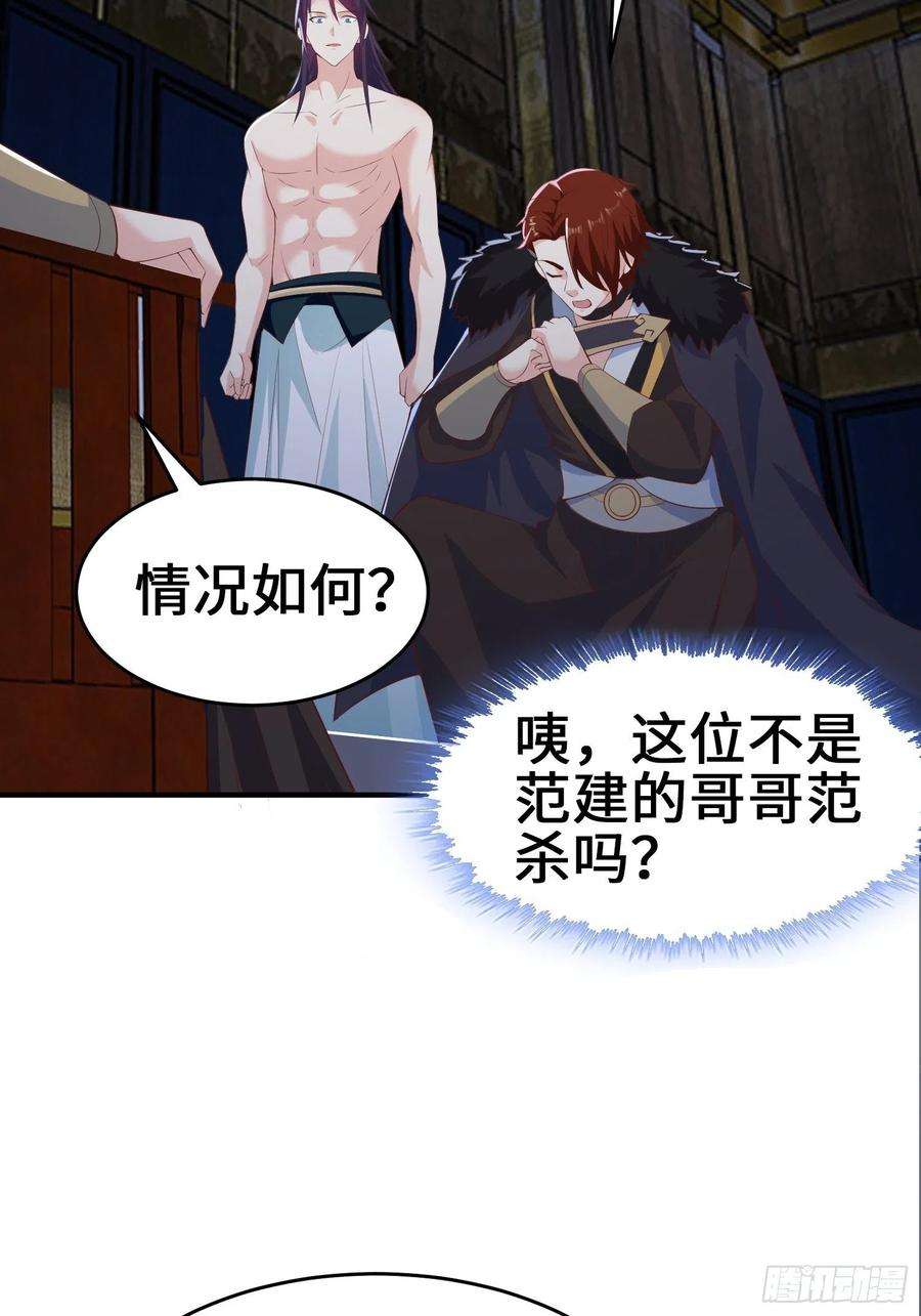 被迫成为反派赘婿继承宝刀