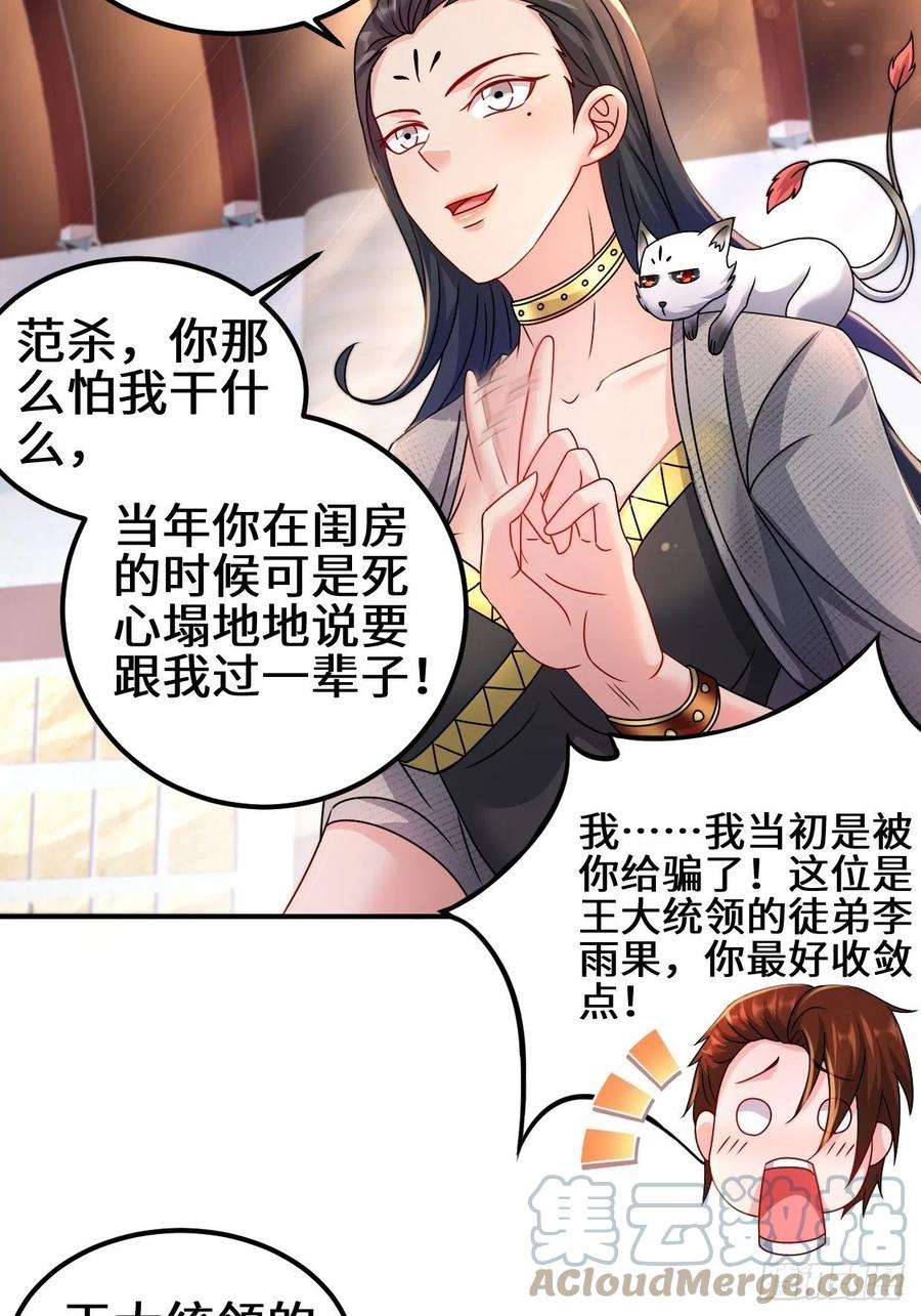 被迫成为反派赘婿接取悬赏