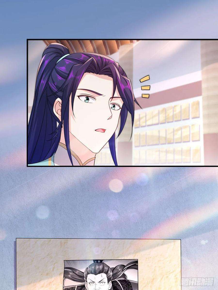 被迫成为反派赘婿接取悬赏