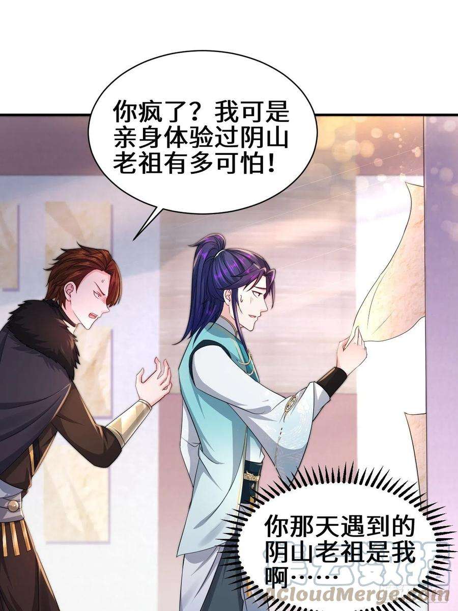 被迫成为反派赘婿接取悬赏