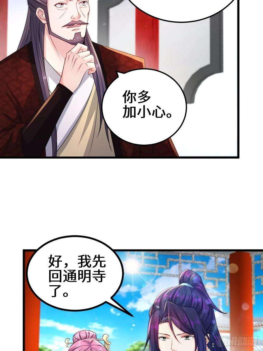 被迫成为反派赘婿接取悬赏