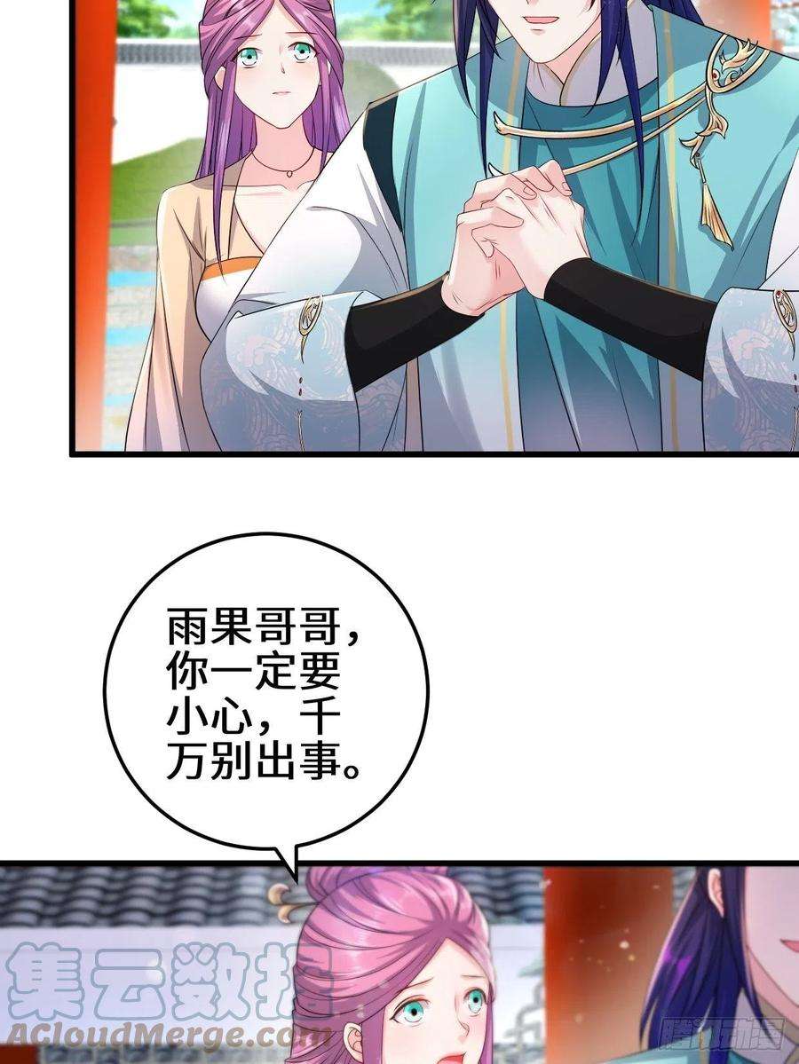 被迫成为反派赘婿接取悬赏