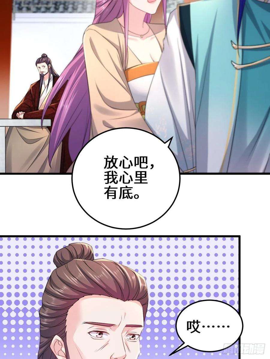 被迫成为反派赘婿接取悬赏