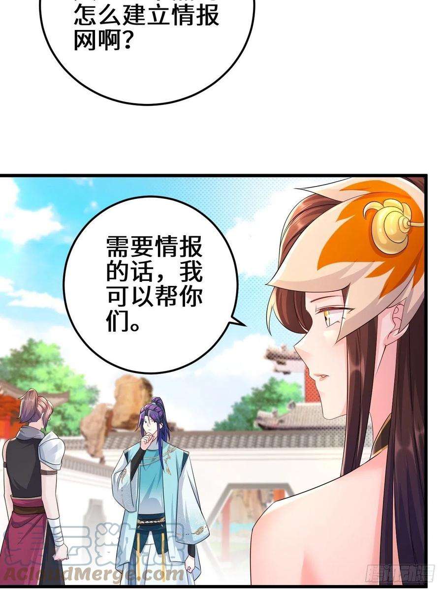 被迫成为反派赘婿接取悬赏