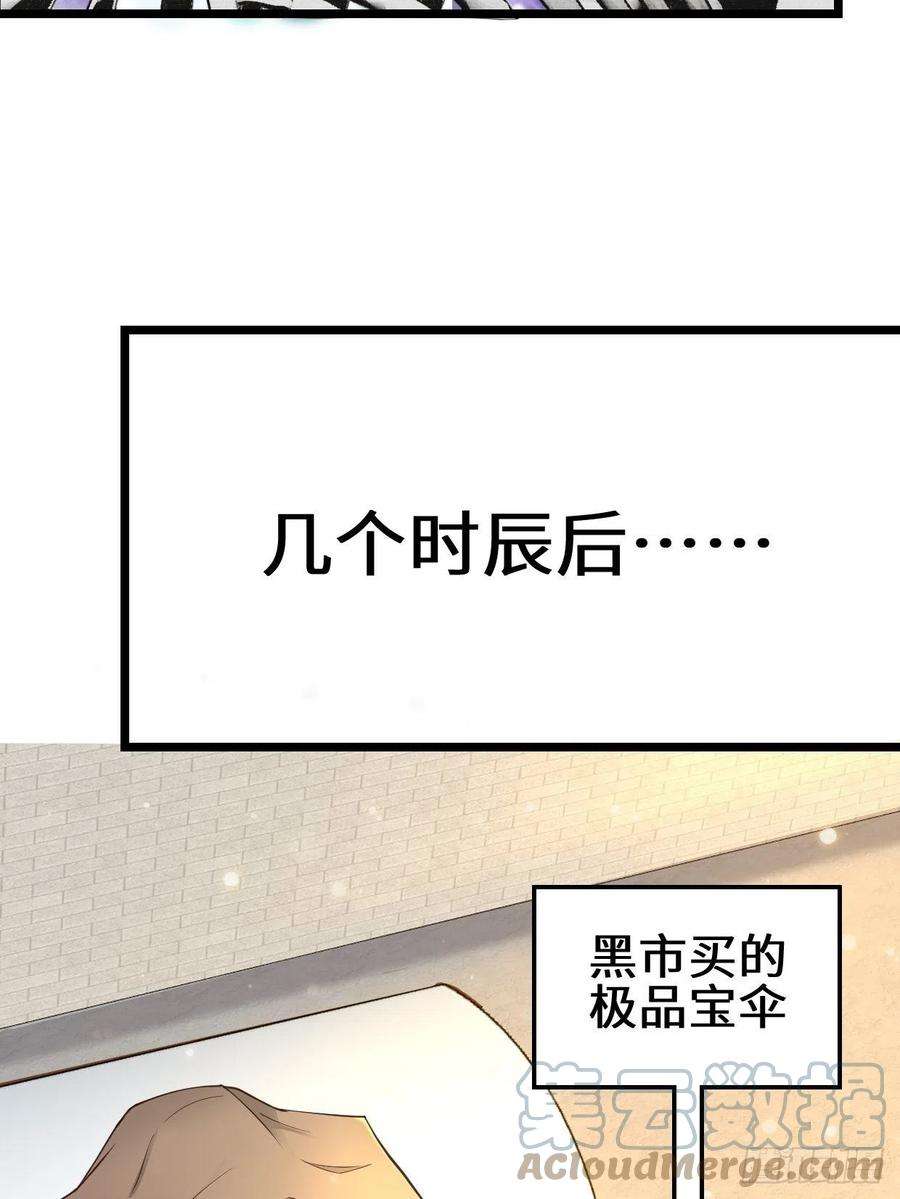 被迫成为反派赘婿真情流露