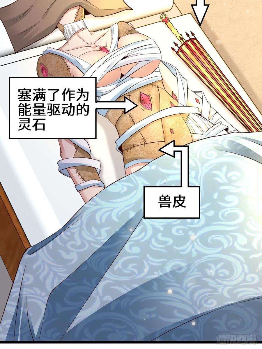被迫成为反派赘婿真情流露