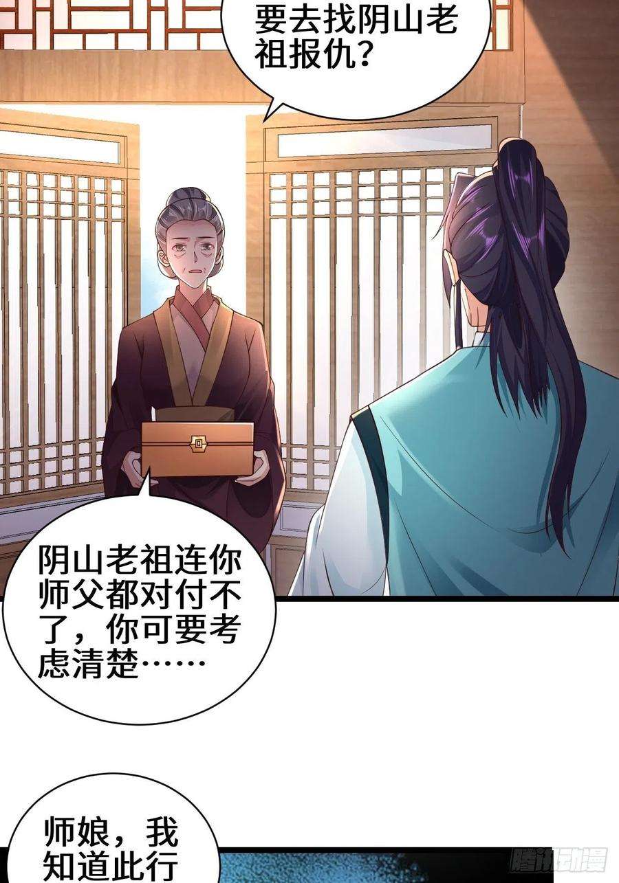 被迫成为反派赘婿真情流露