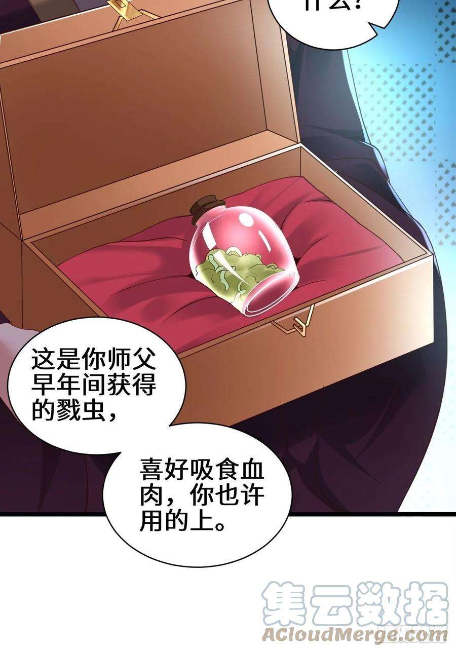 被迫成为反派赘婿真情流露