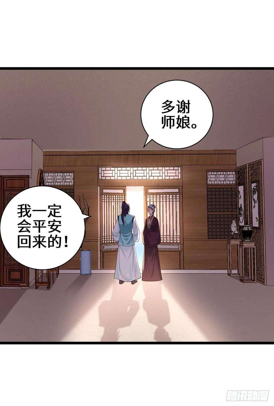 被迫成为反派赘婿真情流露