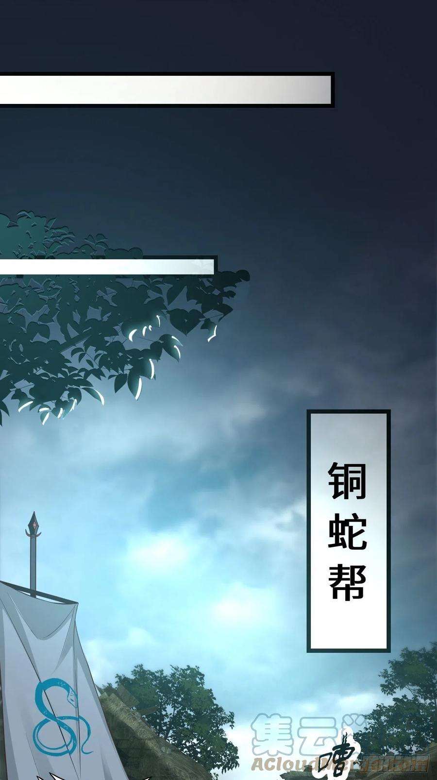 被迫成为反派赘婿真情流露