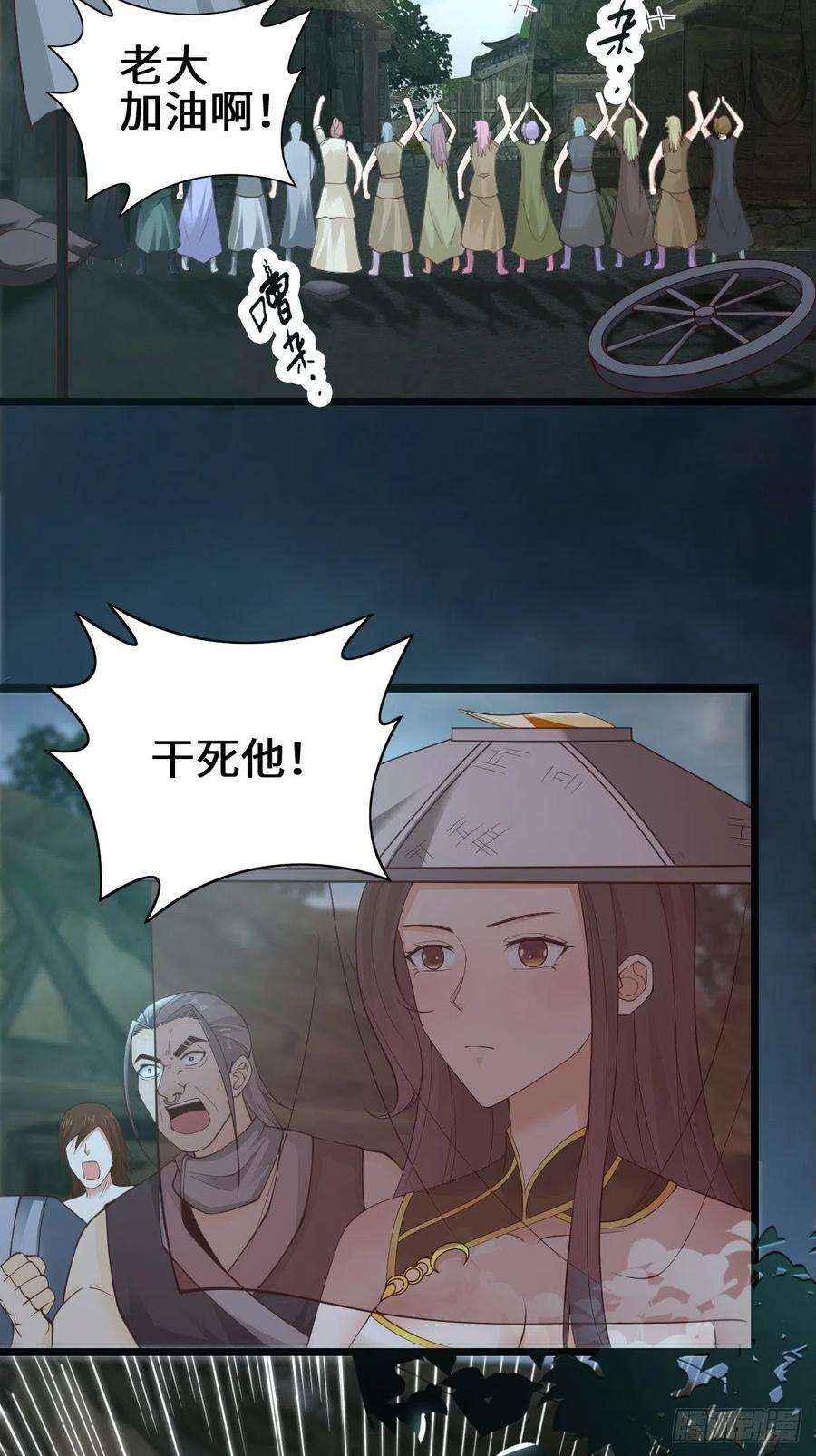 被迫成为反派赘婿真情流露