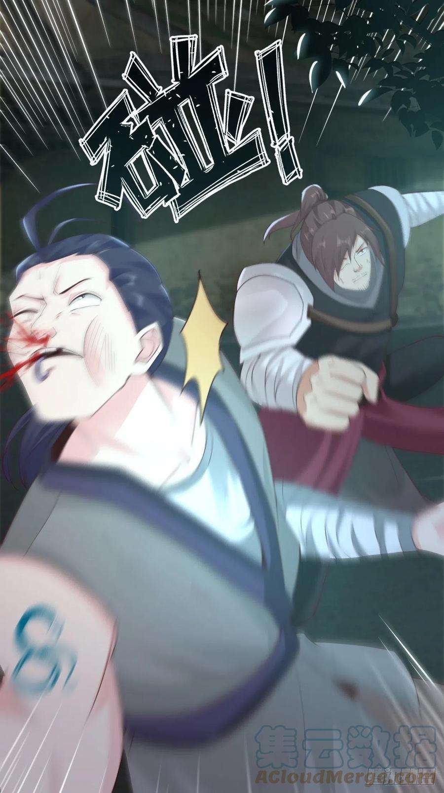 被迫成为反派赘婿真情流露