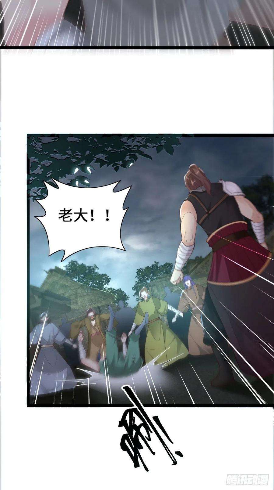 被迫成为反派赘婿真情流露