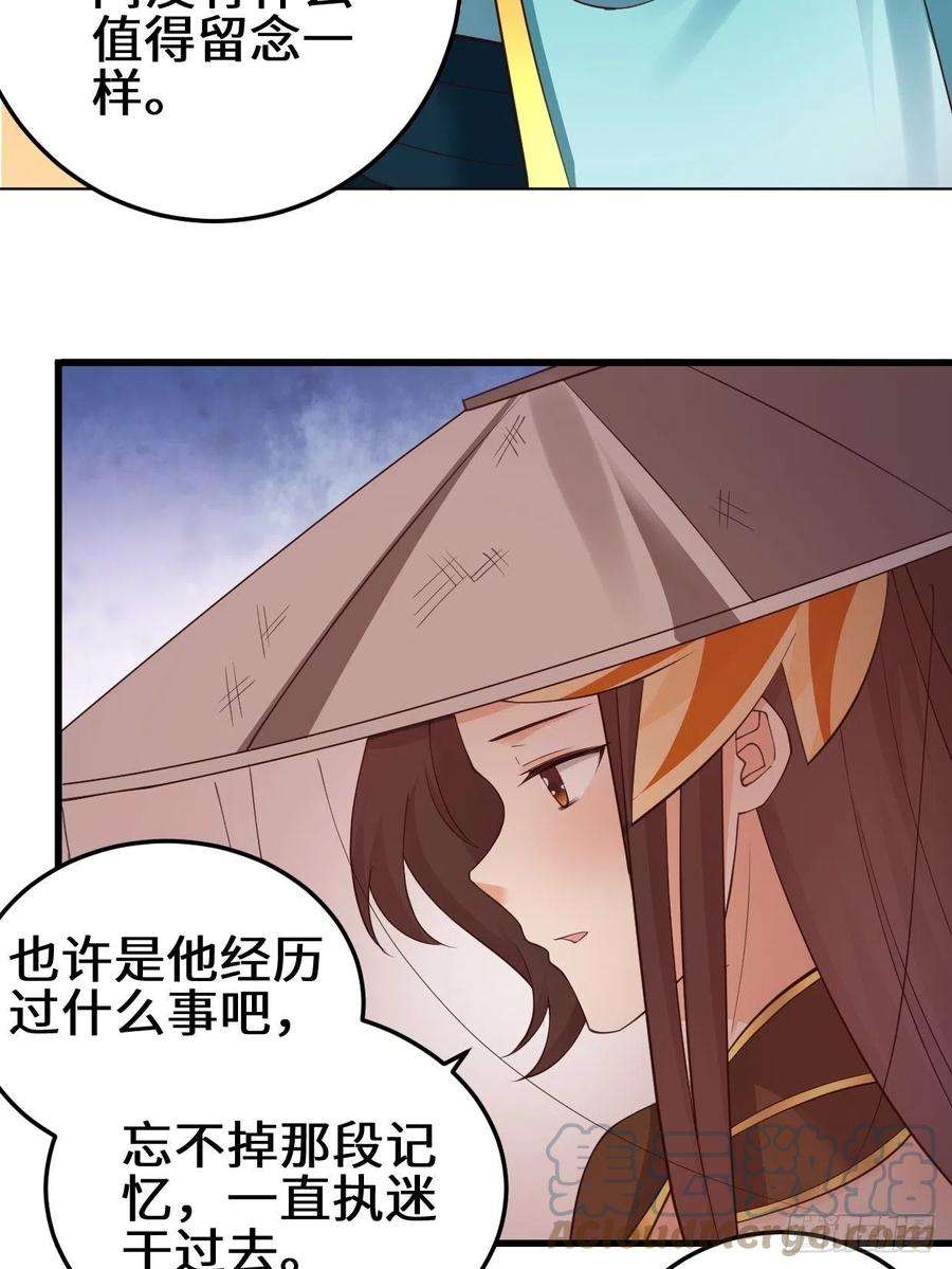被迫成为反派赘婿真情流露