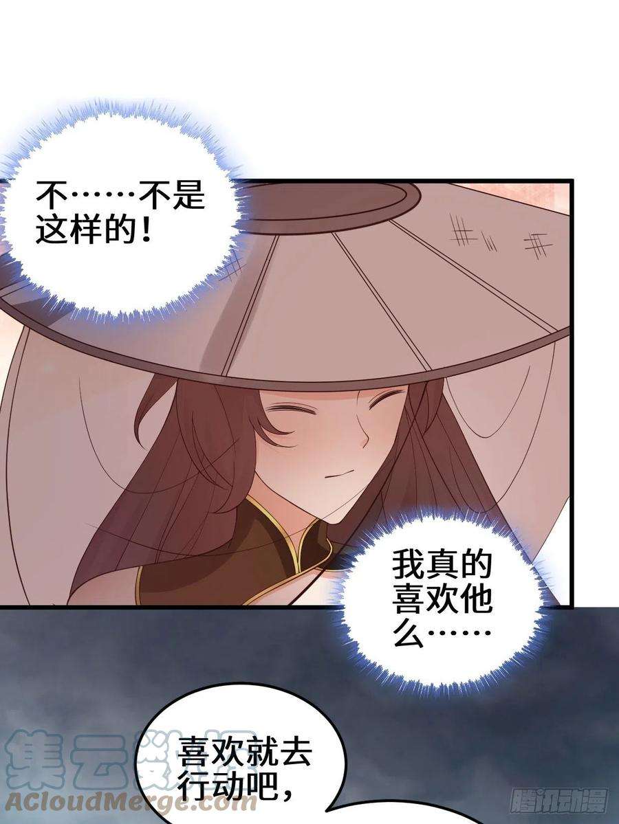 被迫成为反派赘婿真情流露