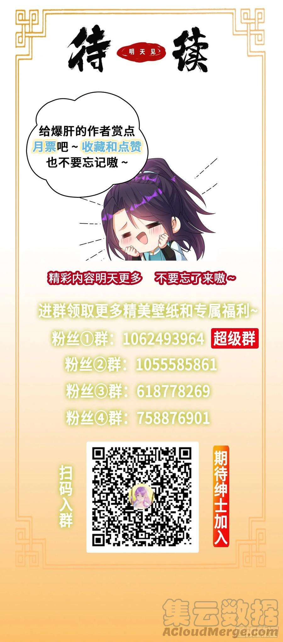 被迫成为反派赘婿真情流露
