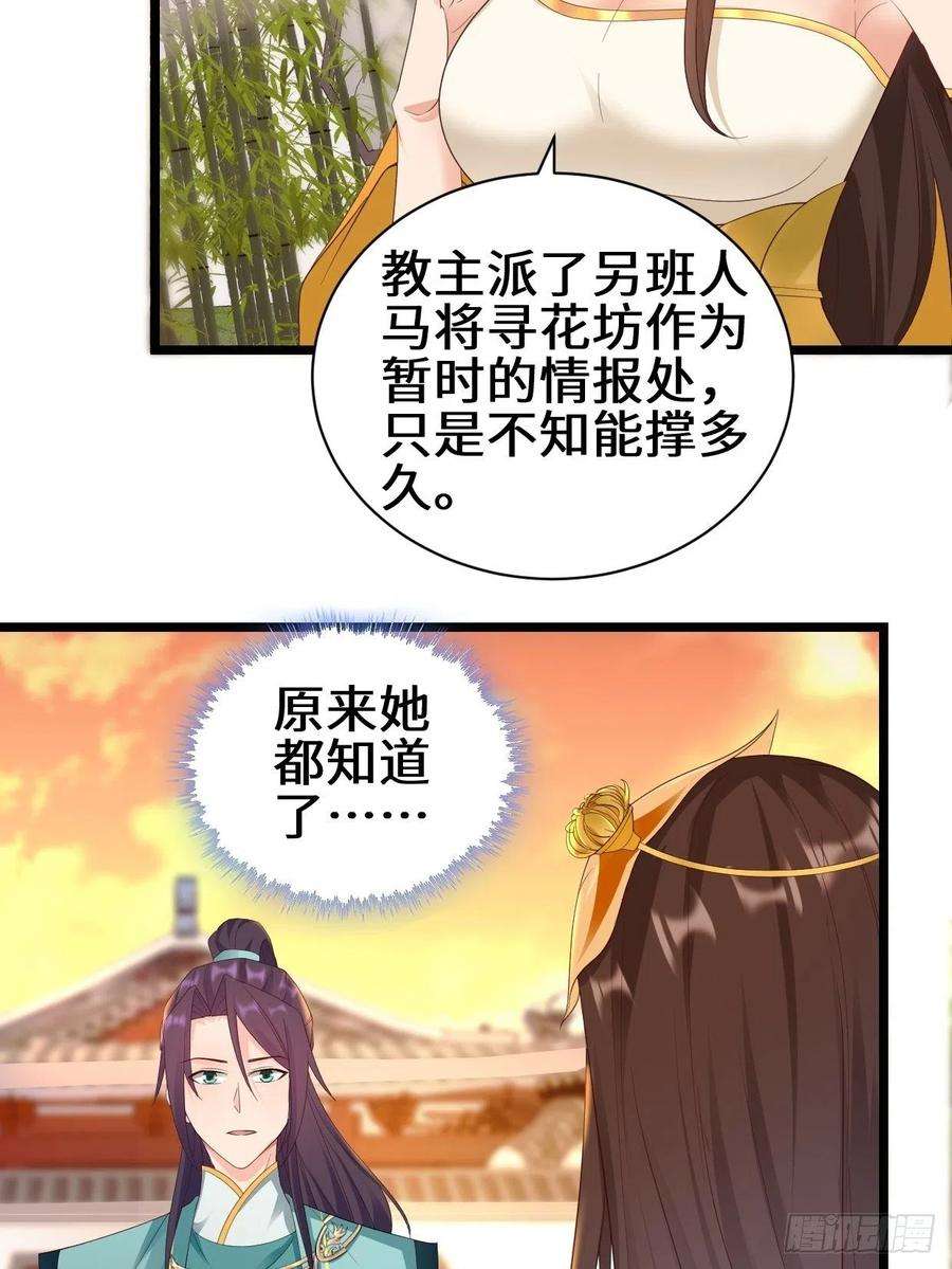 被迫成为反派赘婿真情流露