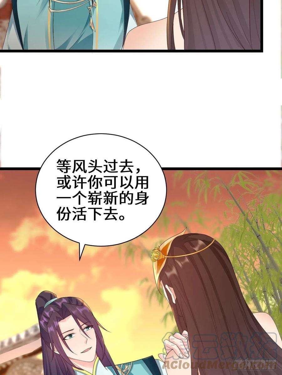 被迫成为反派赘婿真情流露