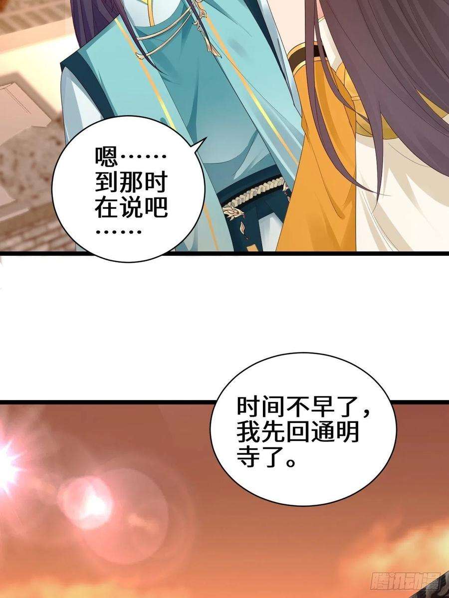 被迫成为反派赘婿真情流露