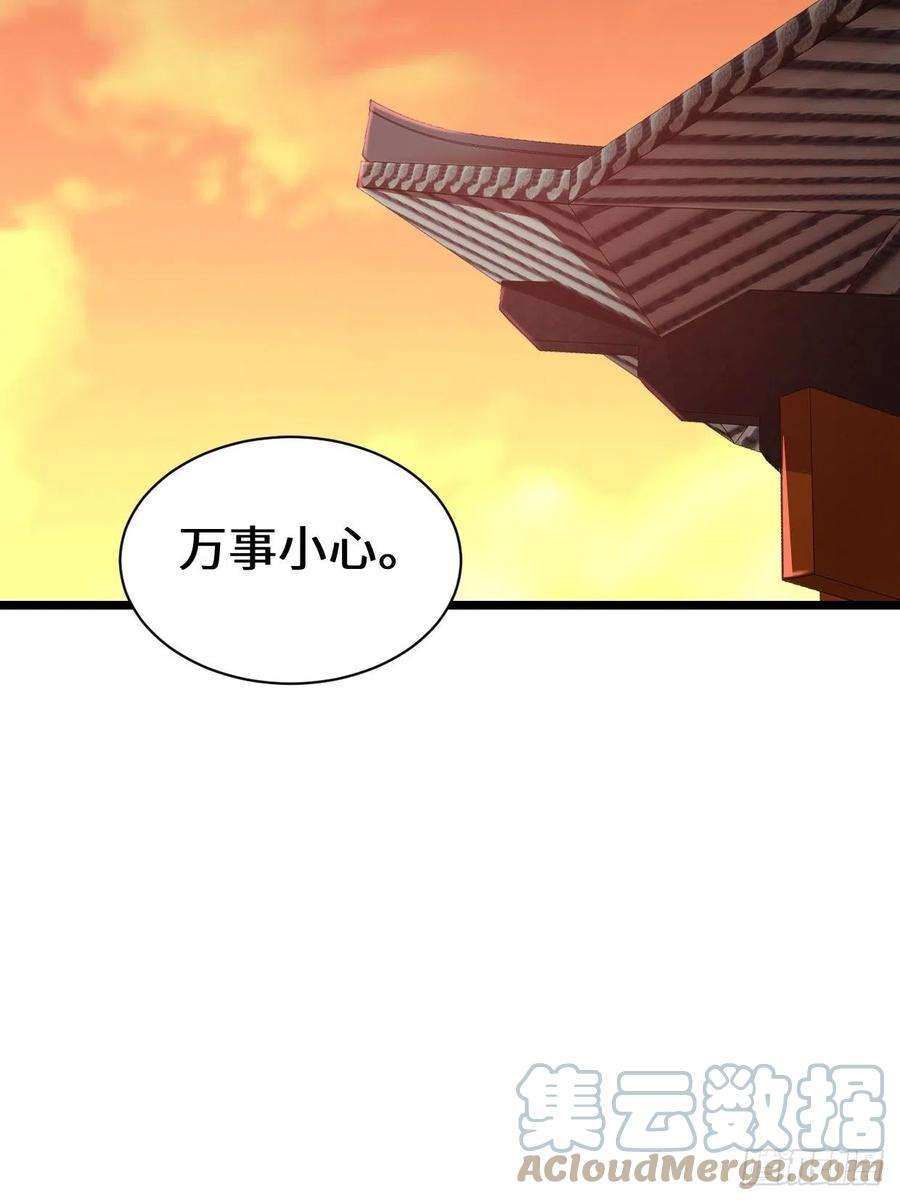 被迫成为反派赘婿真情流露