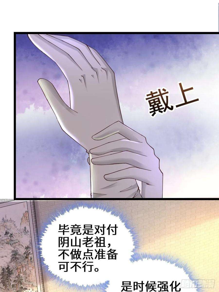 被迫成为反派赘婿真情流露