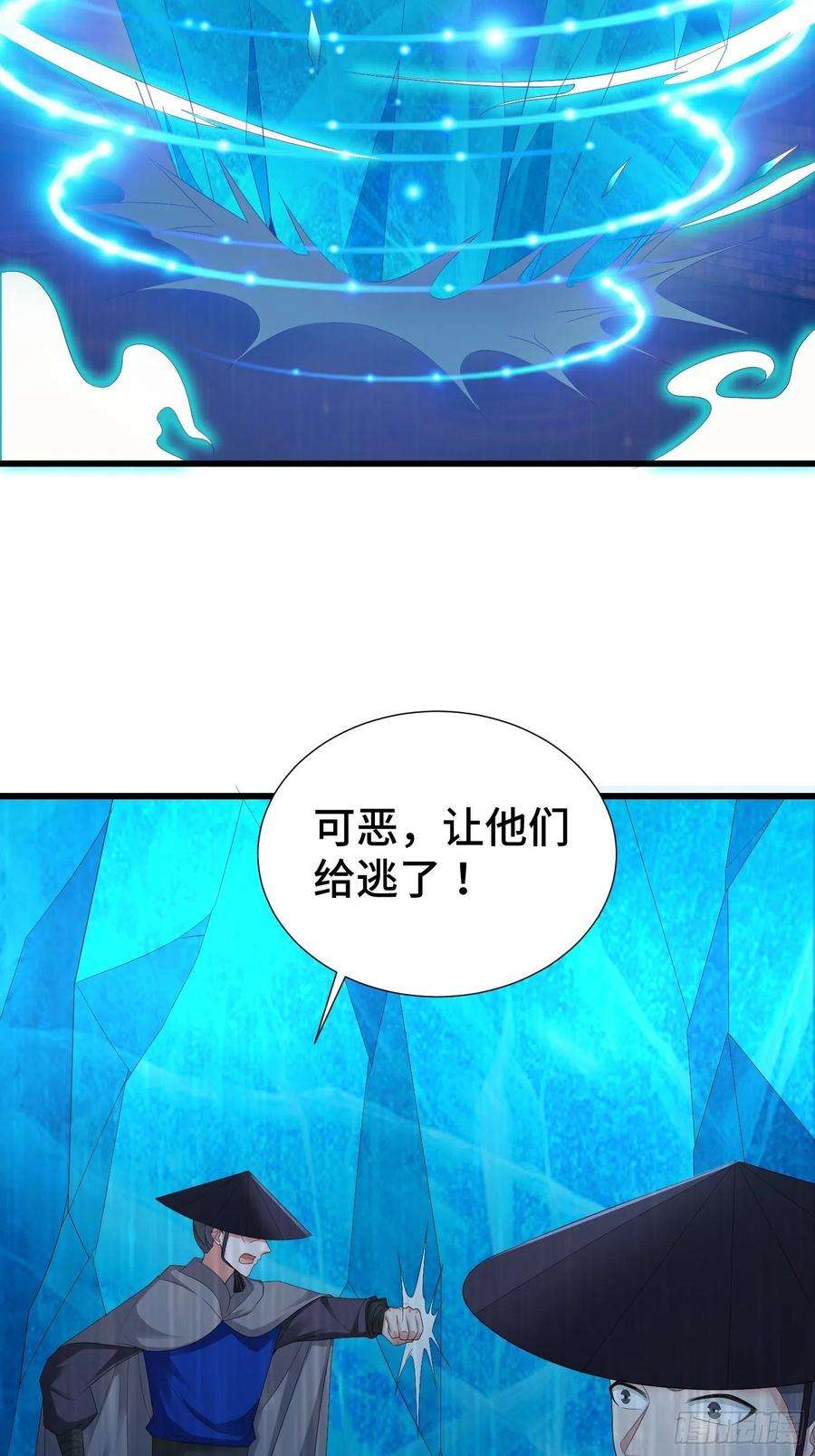 被迫成为反派赘婿麻衣教的追杀