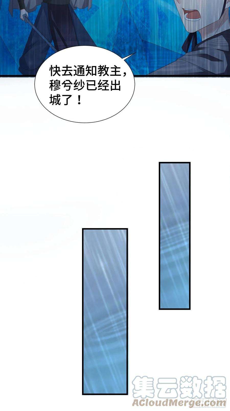 被迫成为反派赘婿麻衣教的追杀
