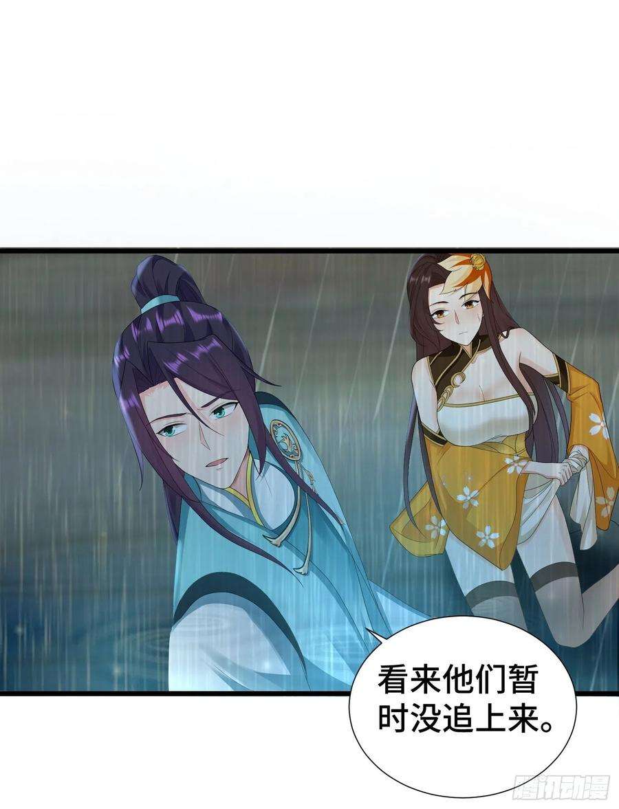 被迫成为反派赘婿麻衣教的追杀