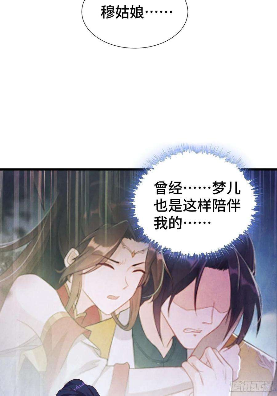 被迫成为反派赘婿麻衣教的追杀