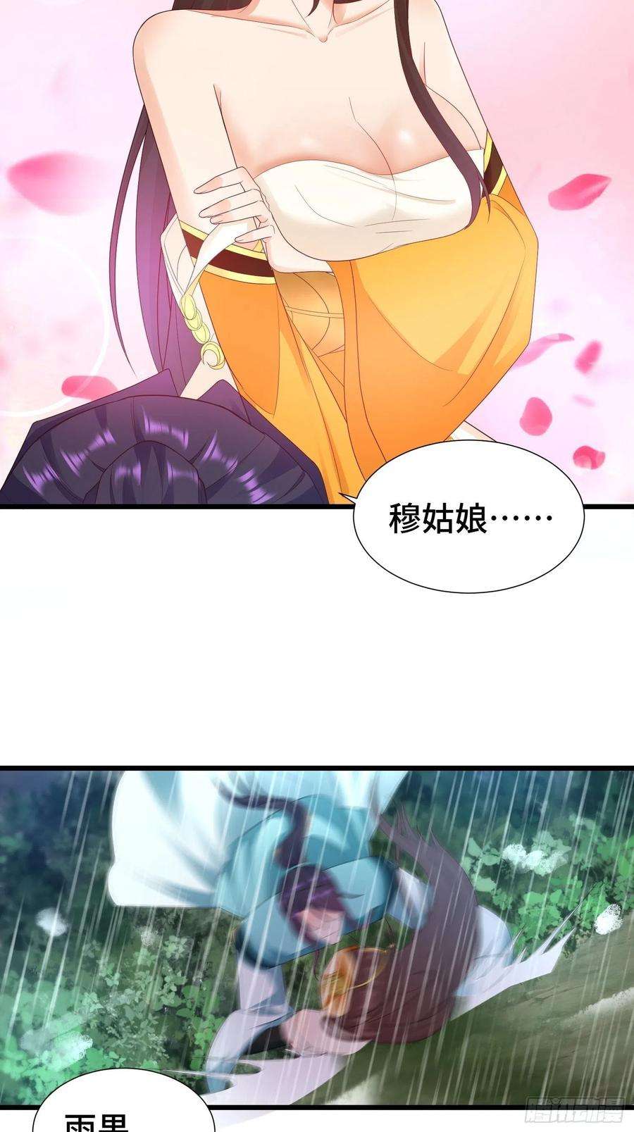 被迫成为反派赘婿麻衣教的追杀