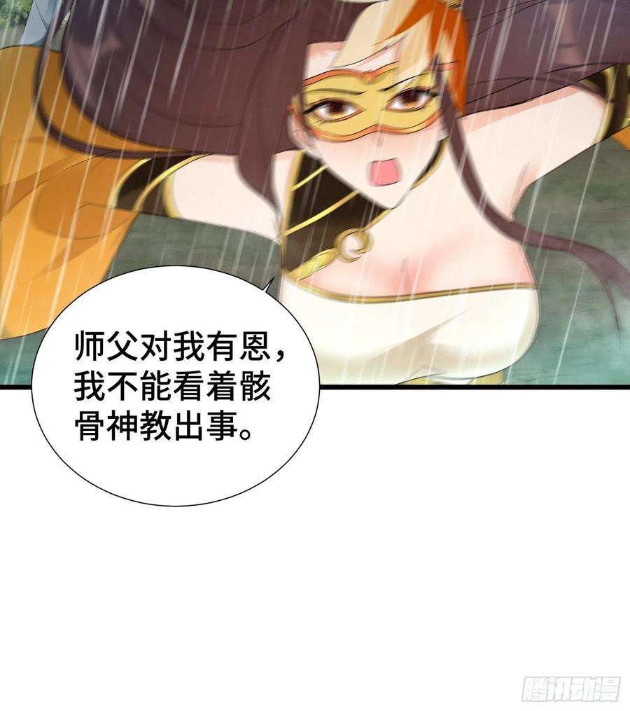 被迫成为反派赘婿麻衣教的追杀