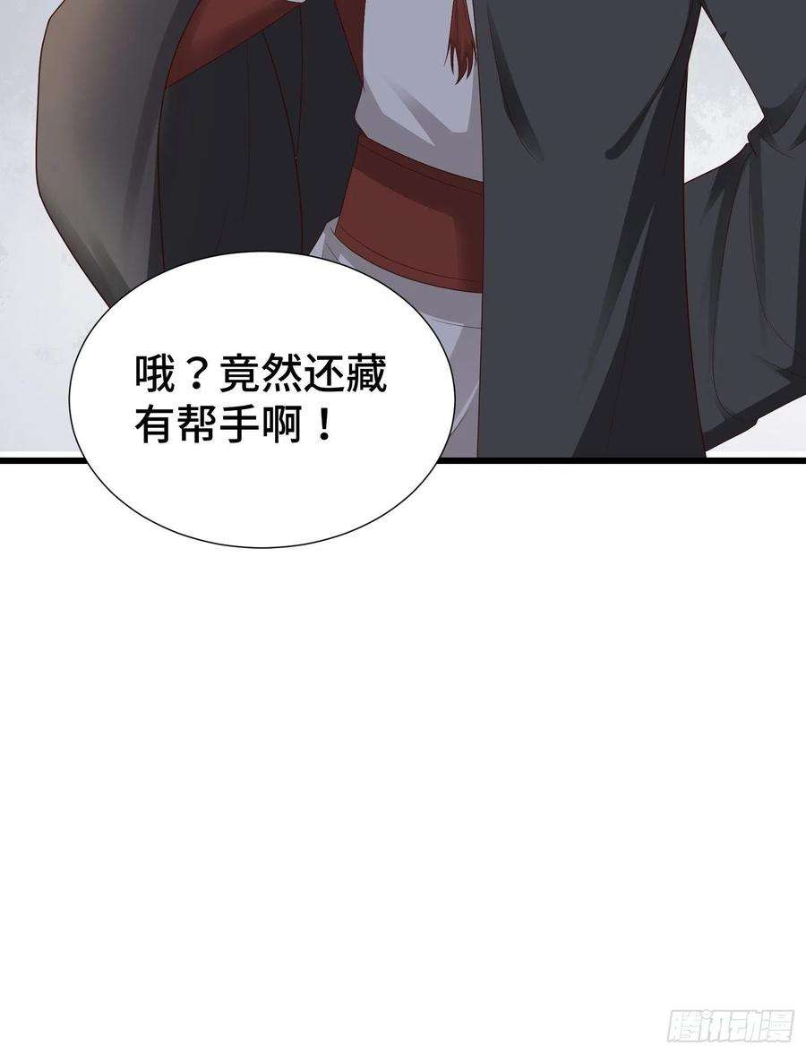 被迫成为反派赘婿麻衣教的追杀