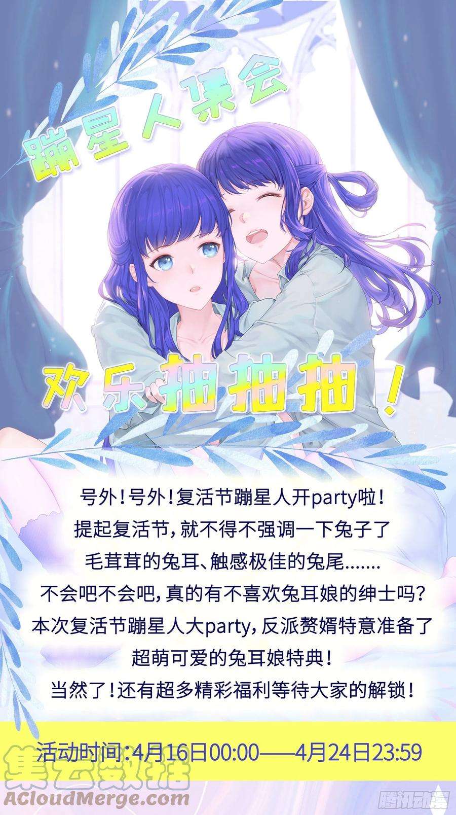 被迫成为反派赘婿麻衣教的追杀