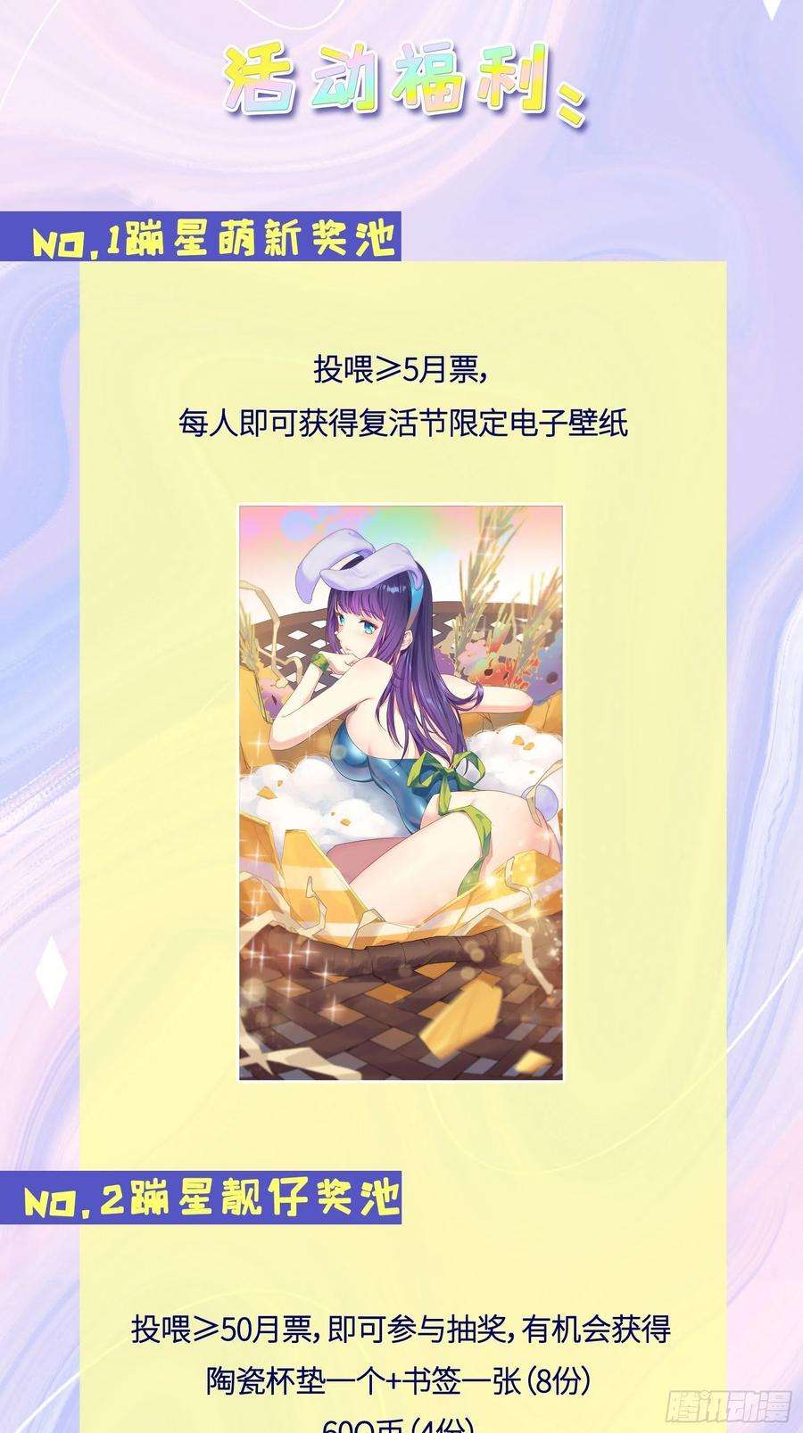 被迫成为反派赘婿麻衣教的追杀