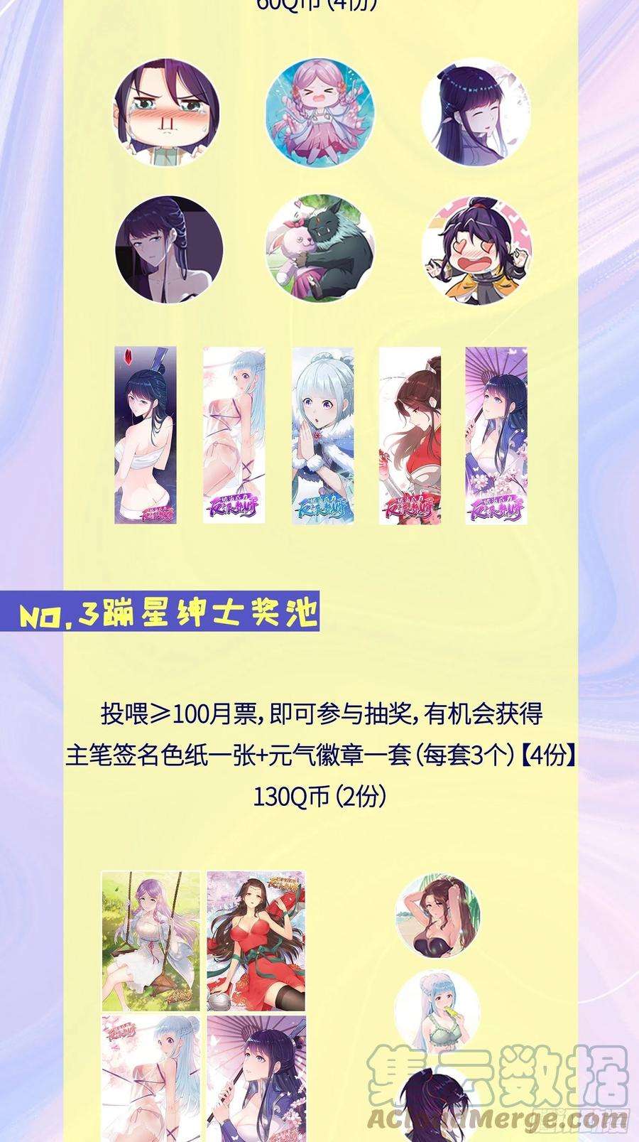 被迫成为反派赘婿麻衣教的追杀