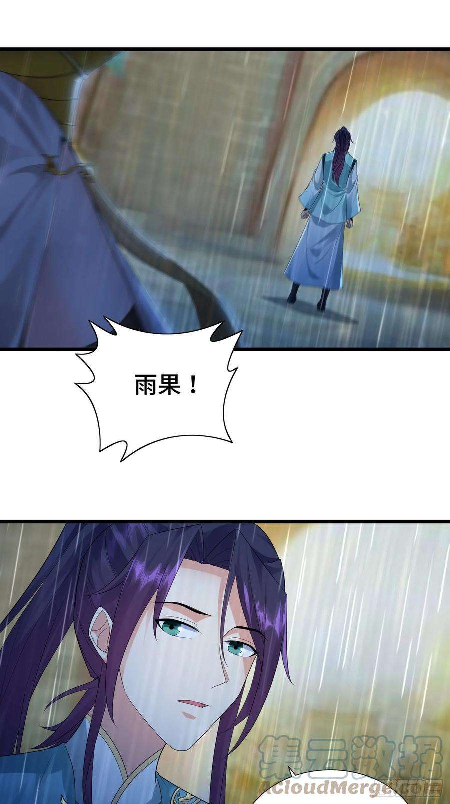 被迫成为反派赘婿麻衣教的追杀