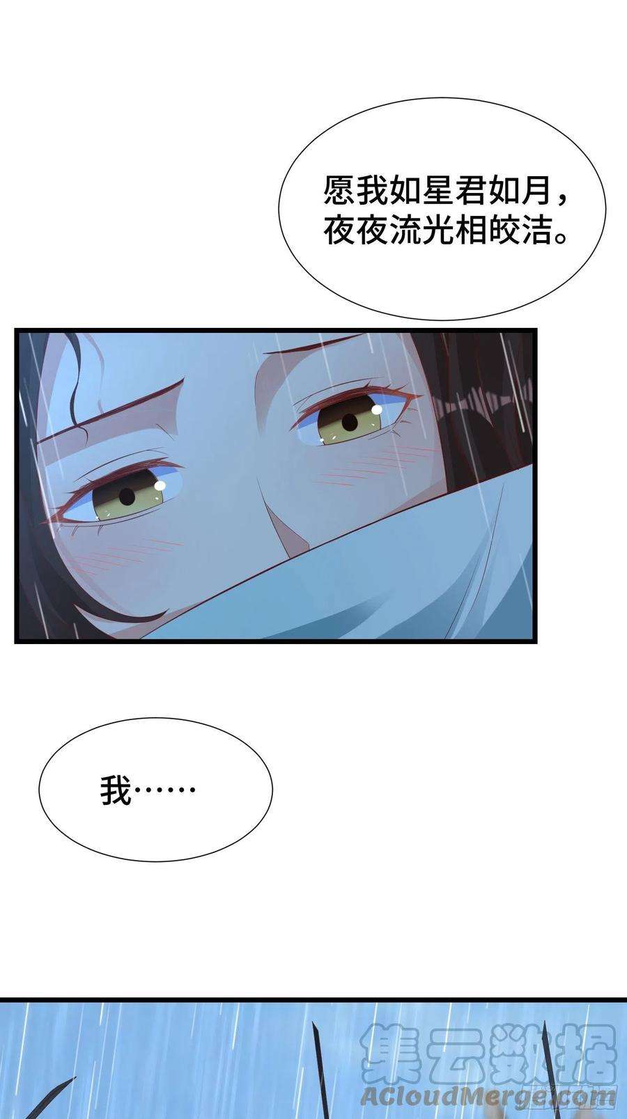 被迫成为反派赘婿麻衣教的追杀