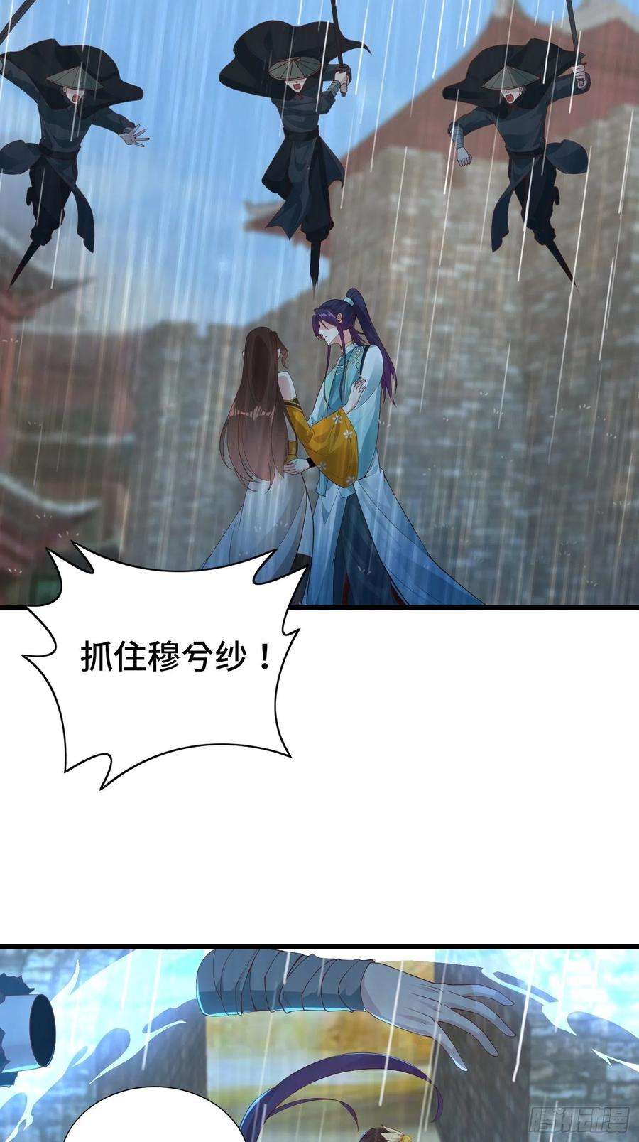 被迫成为反派赘婿麻衣教的追杀