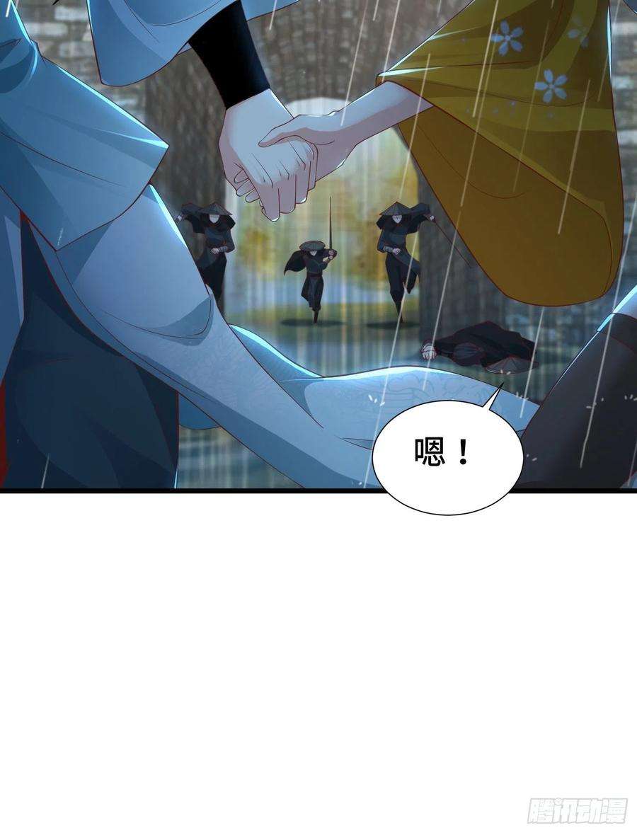 被迫成为反派赘婿麻衣教的追杀