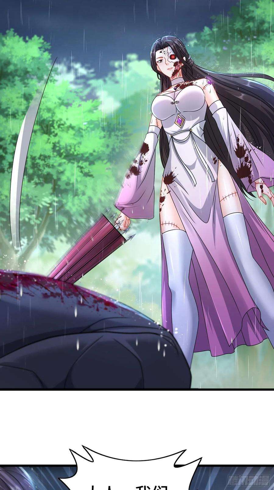 被迫成为反派赘婿新版姬太美