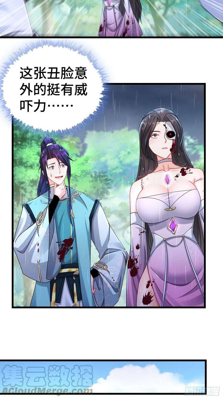 被迫成为反派赘婿新版姬太美