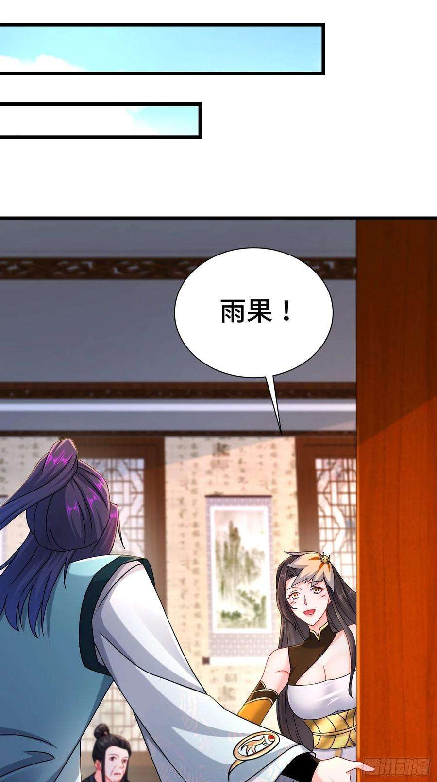 被迫成为反派赘婿新版姬太美