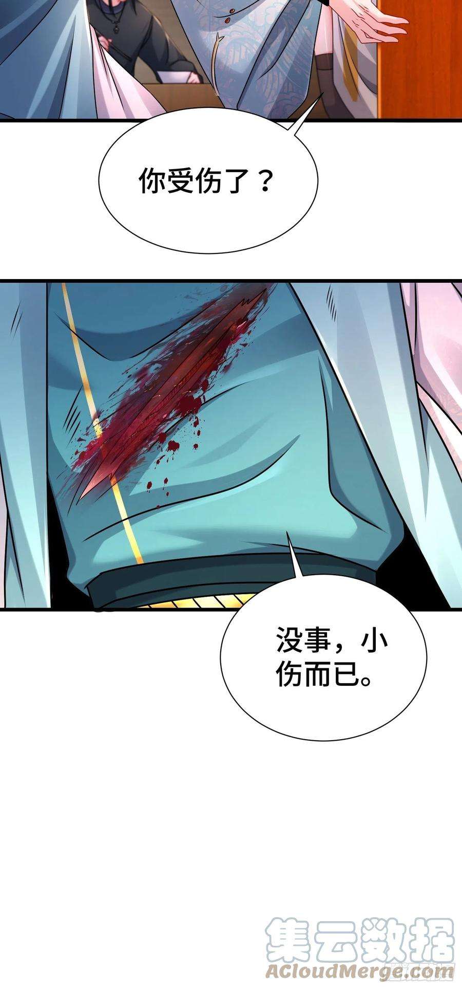 被迫成为反派赘婿新版姬太美