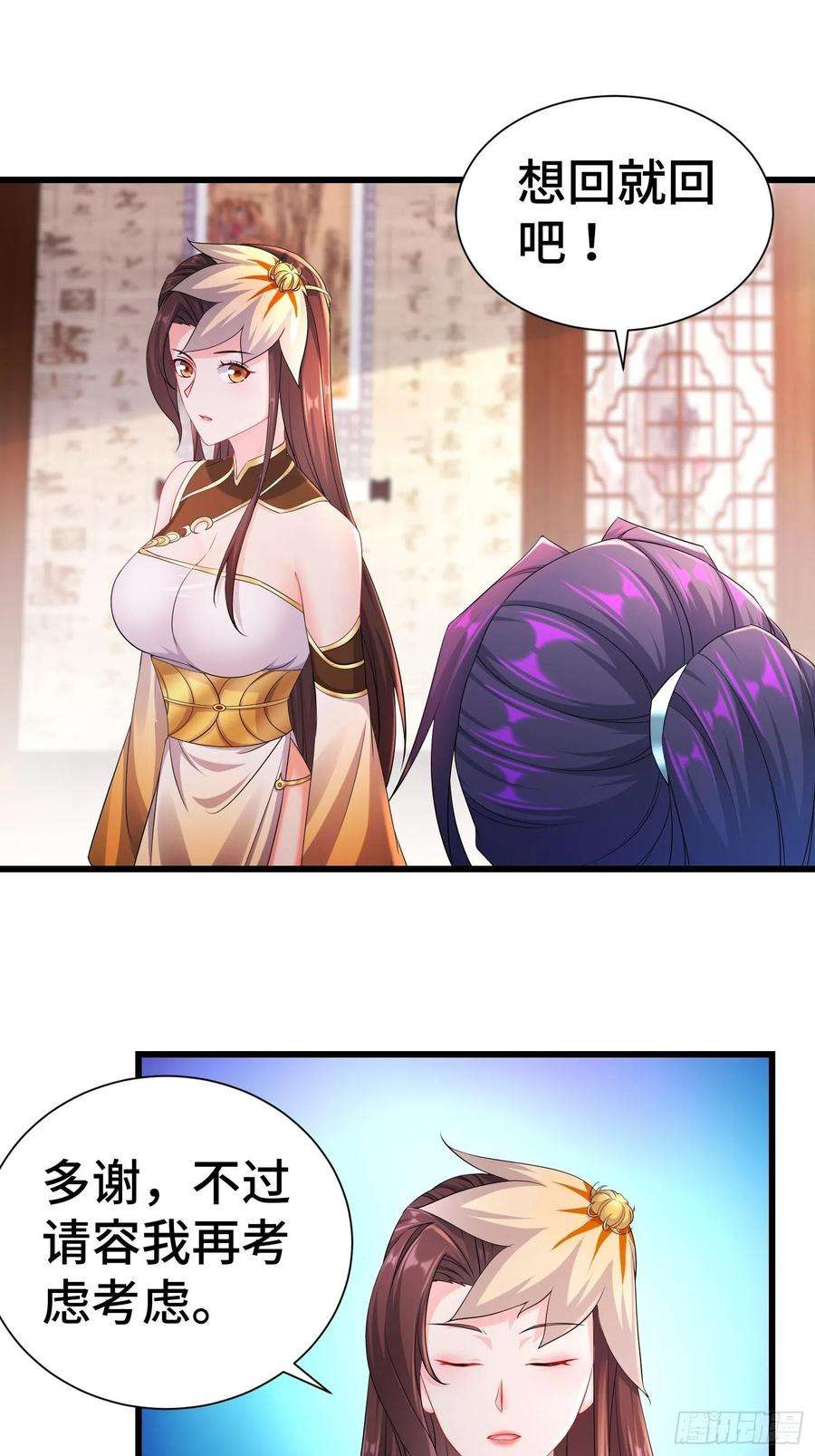 被迫成为反派赘婿新版姬太美