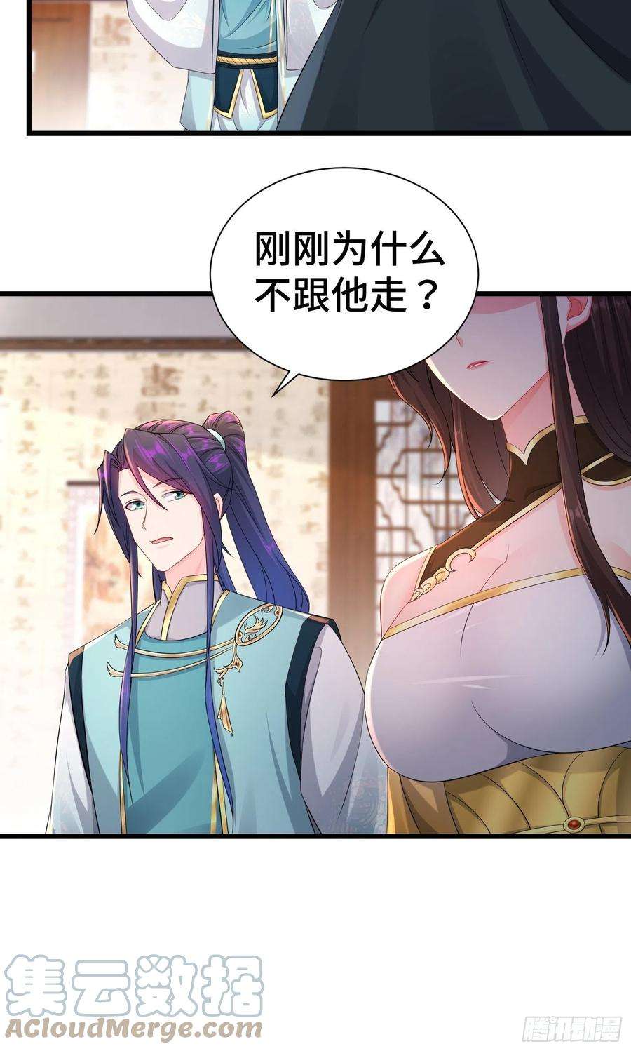 被迫成为反派赘婿新版姬太美