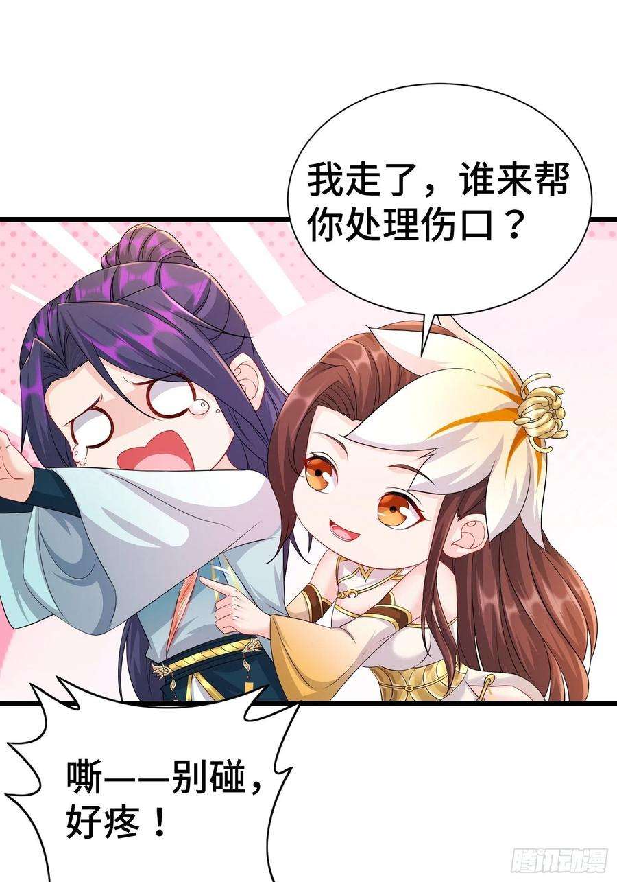 被迫成为反派赘婿新版姬太美
